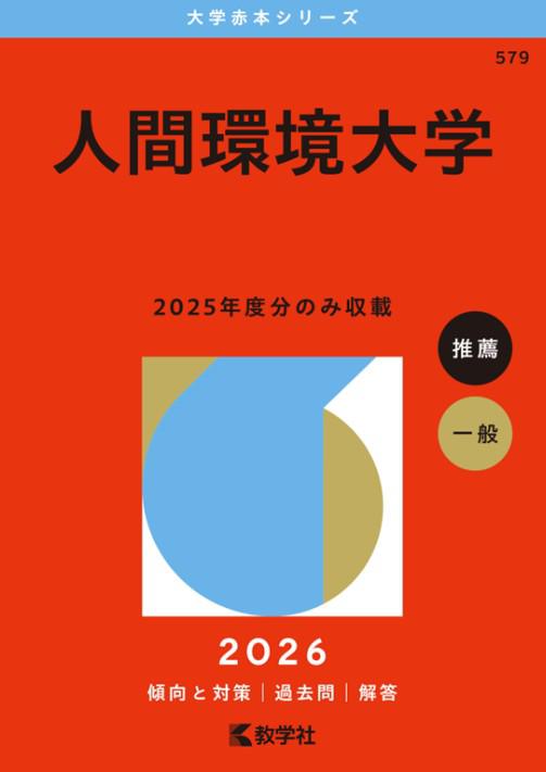 スクリーンショット 2026-01-13 144907.jpg