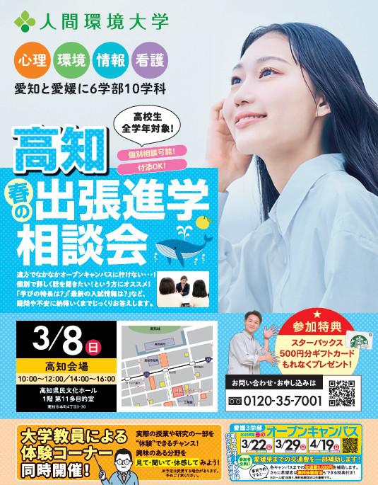 スクリーンショット 2026-02-03 143718.jpg