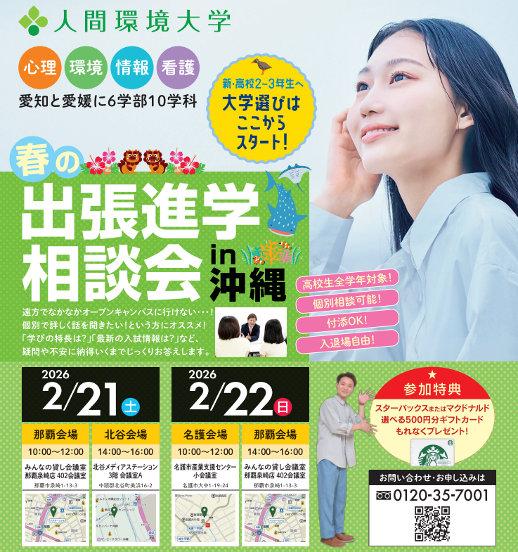 スクリーンショット 2025-12-22 163004.png