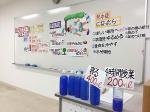 看護OC　体験 (2).jpg