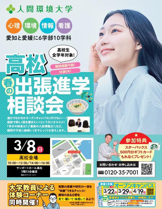 スクリーンショット 2026-02-03 143647.jpg